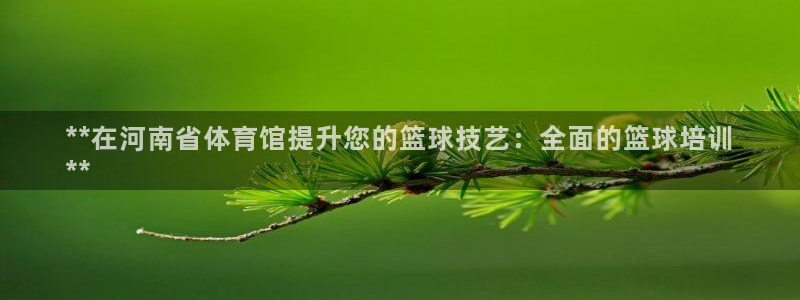 极悦平台登录7.0.2.4手机版下载安卓：**在河南