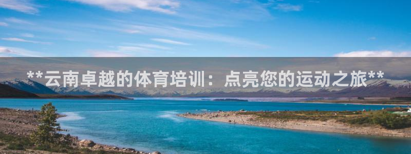 极悦平台注册太7.0.2.4怎么解决：**云南卓越的