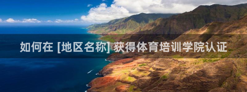 极悦娱乐公司最新招聘信息电话：如何在 [地区名称] 
