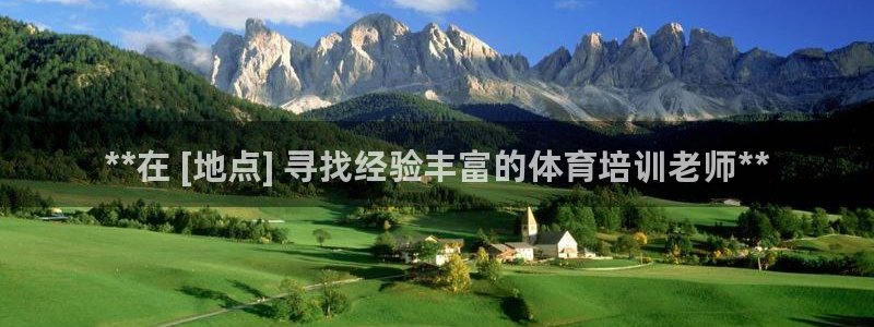 极悦平台是干嘛的软件：**在 [地点] 寻找经验丰富