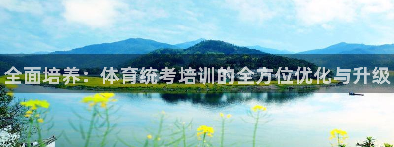 极悦平台发7O777