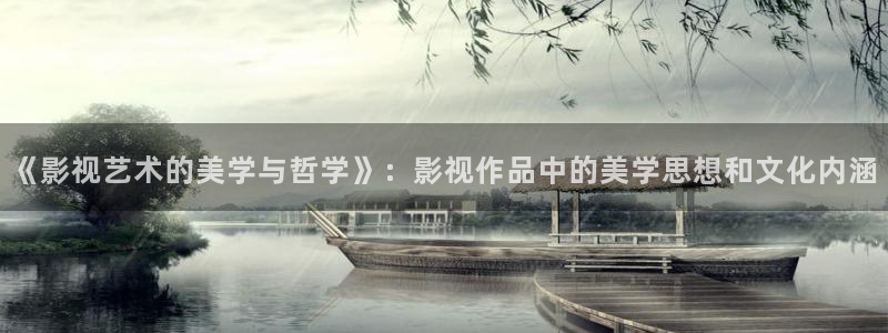 韩国限制级电影顶楼的大象