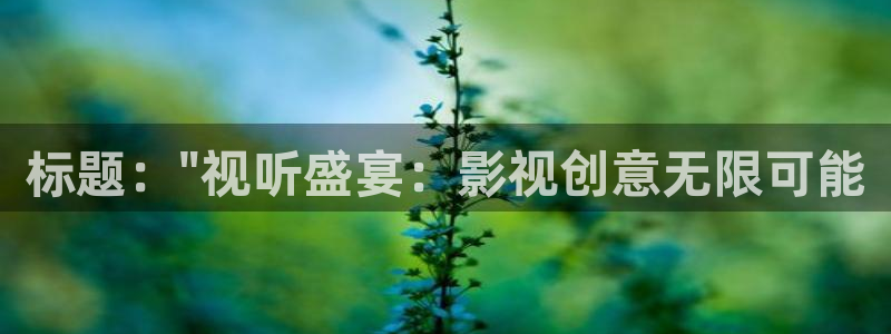 大象影院